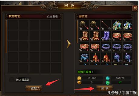 传奇《龙腾传世》入门攻略 传奇《龙腾传世》入门攻略