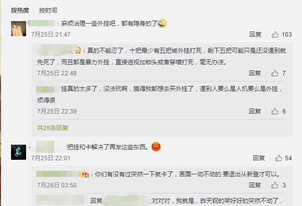 绝地求生:《刺激战场》是不是抄袭?这几点让玩家心知肚明 绝地求生:《刺激战场》是不是抄袭?这几点让玩家心知肚明