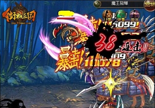 街机三国魔王副本闯关详解攻略 