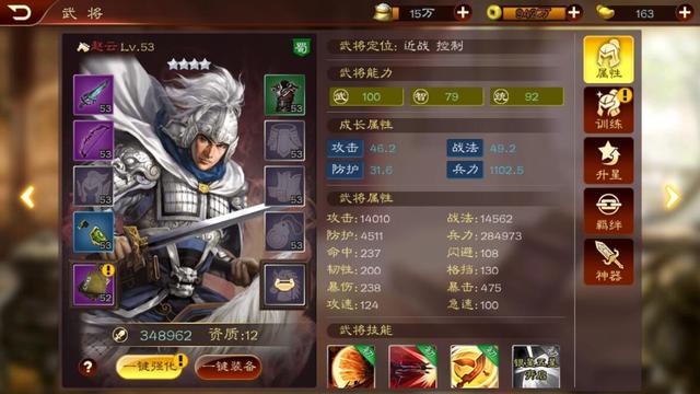 从《新三国志》红海突围,看国产 SLG 手游的发展与变化 从《新三国志》红海突围,看国产 SLG 手游的发展与变化