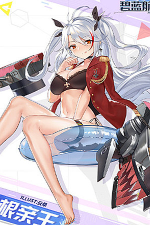 ></p></a>>> 碧蓝航线欧根亲王皮肤大全 >>> 碧蓝航线舰娘皮肤大全 首先还是