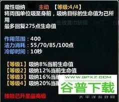 战法袁术都有哪些小技巧 