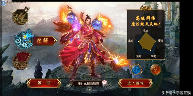 传奇《龙腾传世》入门攻略 传奇《龙腾传世》入门攻略