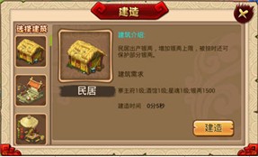《梁山OL》快速赚钱攻略 《梁山OL》快速赚钱攻略