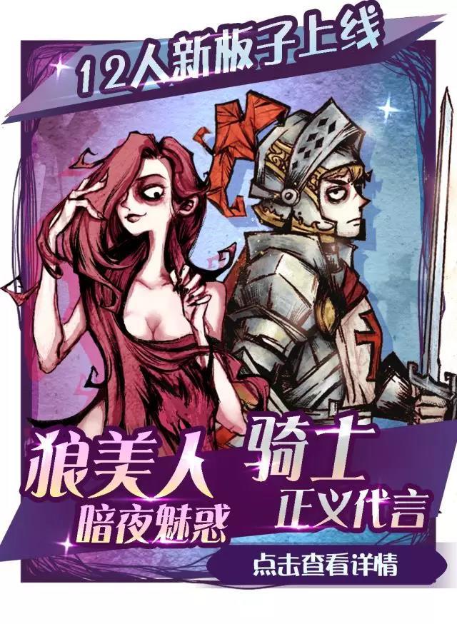 您的狼人杀角色是：狼美人 