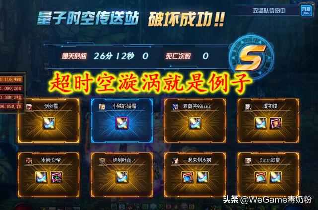 DNF:史派克又要上热搜?圣战已20W热度,这次是全体策划来背锅! DNF:史派克又要上热搜?圣战已20W热度,这次是全体策划来背锅!