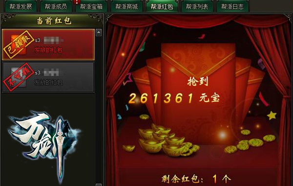 如何开出红色宝箱 《万剑》帮派系统详解 如何开出红色宝箱 《万剑》帮派系统详解