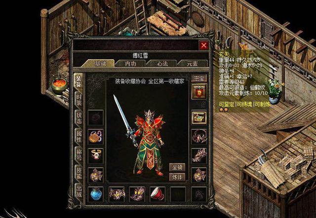 7无传世sf神武顶级