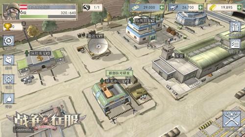 War3都重置了,手游大作《战争与征服》引领RTS崛起 War3都重置了,手游大作《战争与征服》引领RTS崛起