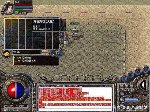 传奇私服:哪种私服版本最吸引骨灰级玩家?