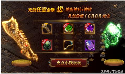 传奇《龙腾传世》入门攻略 传奇《龙腾传世》入门攻略