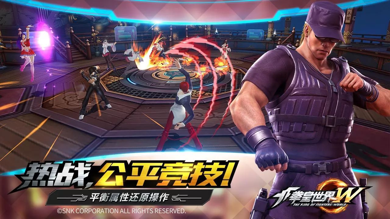 《拳皇世界》今日首发,还有美美哒壁纸