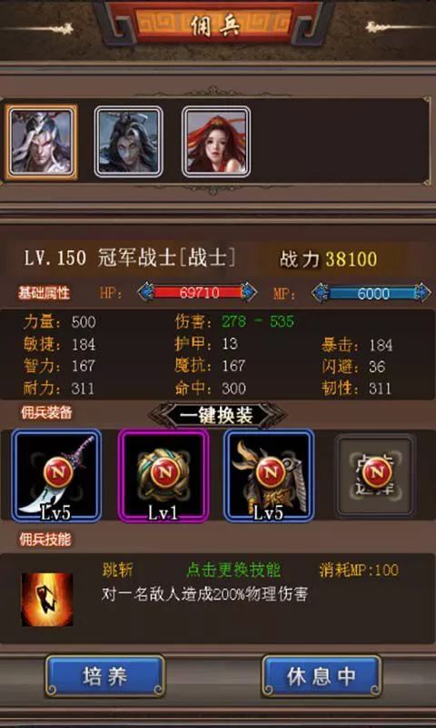 网游 放置rpg 无双挂机 找联运 Gameres 仙峰游戏