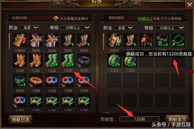 传奇《龙腾传世》入门攻略 传奇《龙腾传世》入门攻略