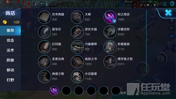 《王者荣耀》怪医扁鹊全面分析 《王者荣耀》怪医扁鹊全面分析