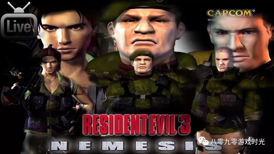 《生化危机3》重温记 