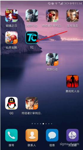 传奇世界3D手游电脑版使用教程:无需模拟器,tcgames完美适配 传奇世界3D手游电脑版使用教程:无需模拟器,tcgames完美适配