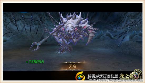龙之谷天启副本最终BOSS决战外星来客天启心得详解 