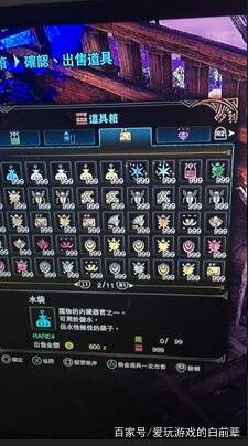 腾讯《怪物猎人世界》刚发行,遇到网上“鹅黑”攻击,一刀999? 腾讯《怪物猎人世界》刚发行,遇到网上“鹅黑”攻击,一刀999?