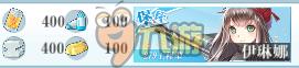 蔚蓝战争5星最低资源建造公式大全 5星建造公式计算 蔚蓝战争5星最低资源建造公式大全 5星建造公式计算
