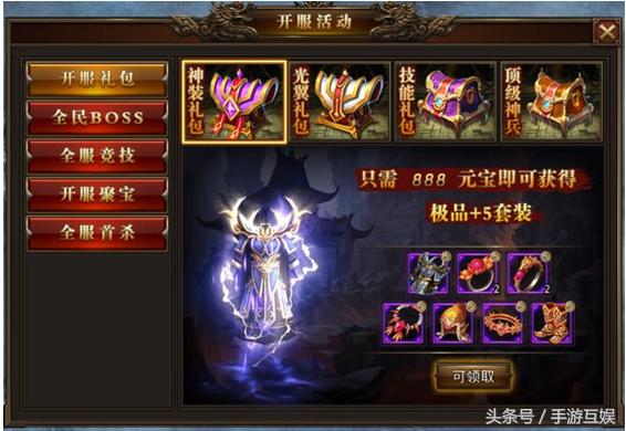 传奇《龙腾传世》入门攻略 传奇《龙腾传世》入门攻略