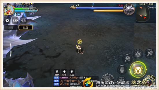 龙之谷天启副本最终BOSS决战外星来客天启心得详解 