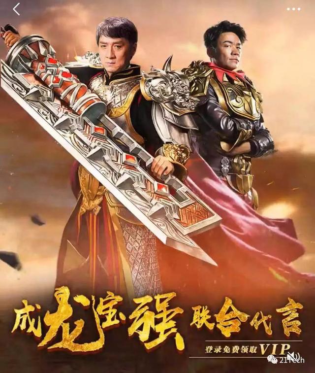 月入6亿,霸屏18年,无数明星为它站台: 为什么却离首富越来越远? 月入6亿,霸屏18年,无数明星为它站台: 为什么却离首富越来越远?