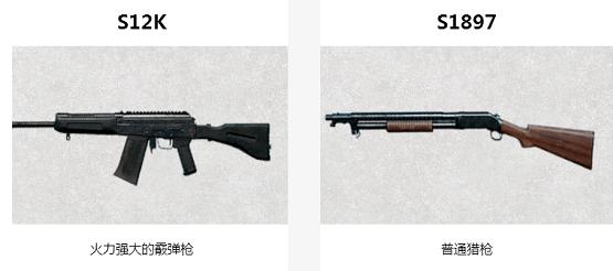绝地求生新模式:大杀四方,闻风丧胆!猎人与射手模式玩法攻略 绝地求生新模式:大杀四方,闻风丧胆!猎人与射手模式玩法攻略