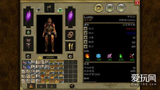 《泰坦之旅》手机版评测:十年之后再见略感艰涩