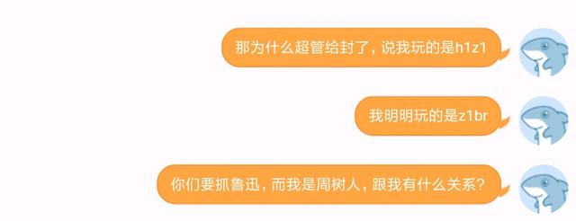 H1Z1更名为Z1大逃杀:回归经典的杀戮之王 24小时峰值达到13000人 H1Z1更名为Z1大逃杀:回归经典的杀戮之王 24小时峰值达到13000人