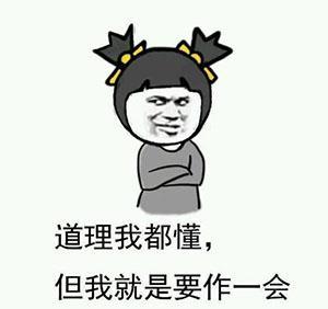 一言不合开始斗图也是经常发生的情况,那么我们就需要扩充自己表情包